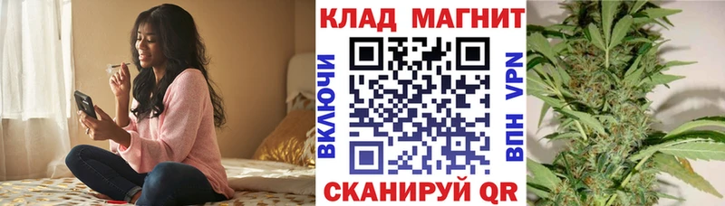 Наркота Ельня А ПВП  COCAIN  Меф  Марихуана  Бутират  ГАШ 