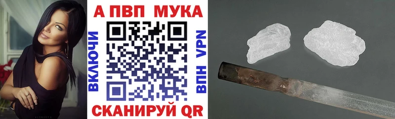 Альфа ПВП Соль  где продают   Ельня 
