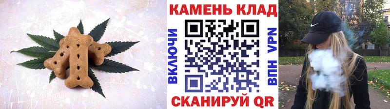 где купить наркоту  Ельня  Canna-Cookies конопля 