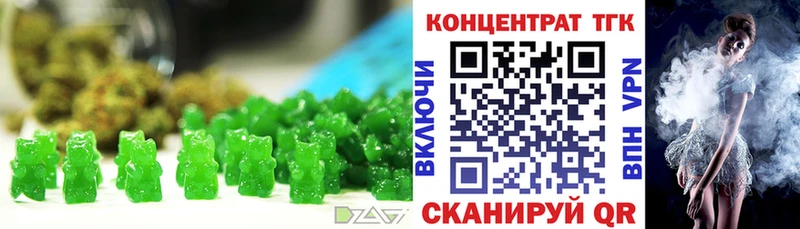 Еда ТГК конопля Ельня