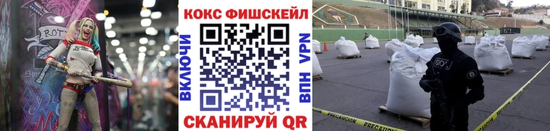 Кокаин Перу  купить наркотики цена  Ельня 