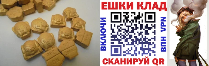 Ecstasy louis Vuitton Ельня
