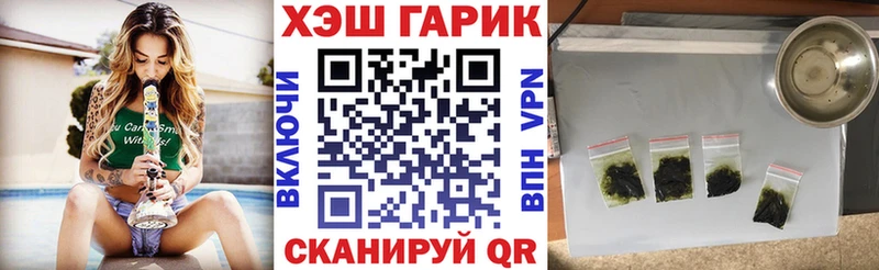 ГАШИШ ice o lator  Ельня 