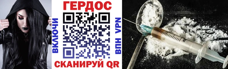 Героин герыч  Ельня 
