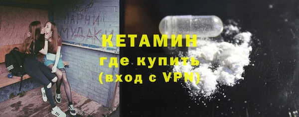 меф VHQ Армянск