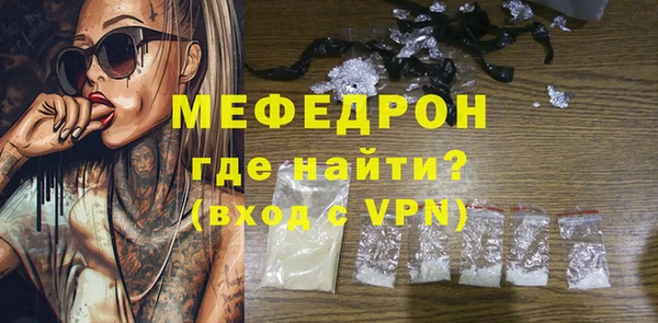 меф VHQ Армянск