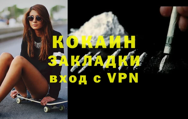 MESCALINE Аркадак