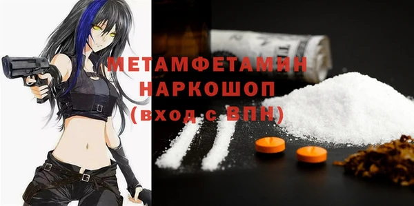меф VHQ Армянск