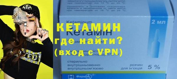 меф VHQ Армянск