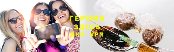MESCALINE Аркадак