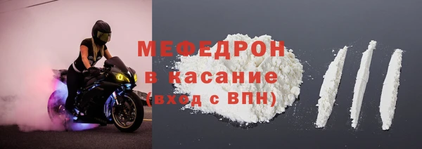 MESCALINE Аркадак