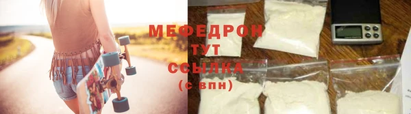 MESCALINE Аркадак
