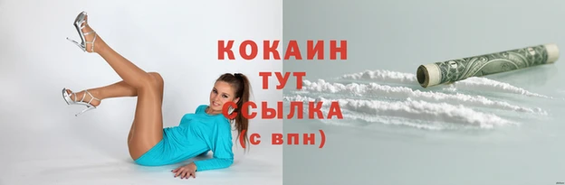 MESCALINE Аркадак