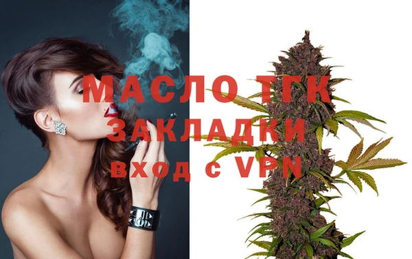 меф VHQ Армянск