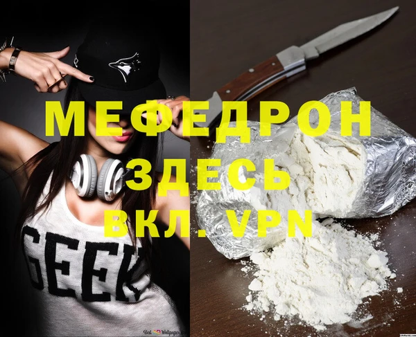 MESCALINE Аркадак