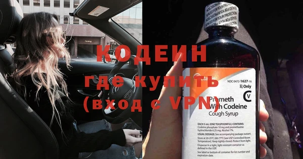 меф VHQ Армянск