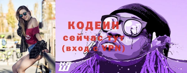 меф VHQ Армянск