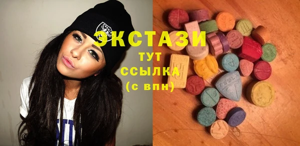 MESCALINE Аркадак