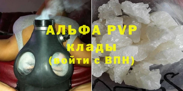 меф VHQ Армянск