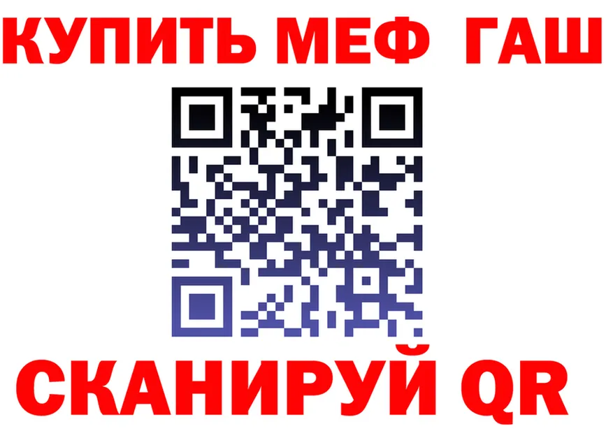 МЕФ мука онион мориарти OMG Ельня