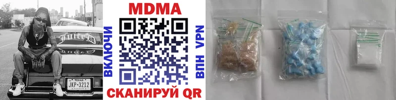 МДМА crystal  Ельня 