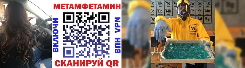 гидра ссылки  Ельня  МЕТАМФЕТАМИН витя 
