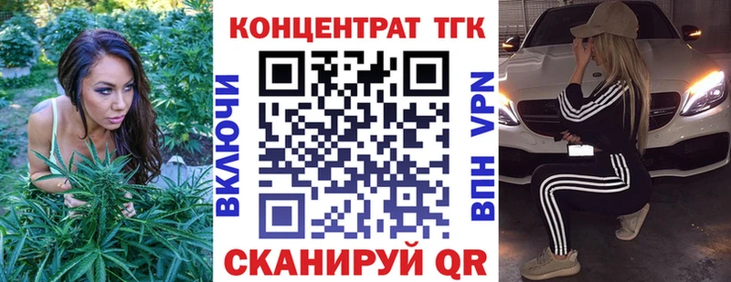 где можно купить наркотик  Ельня  Дистиллят ТГК вейп 