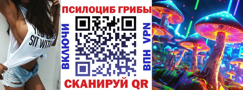 Галлюциногенные грибы ЛСД  Ельня 